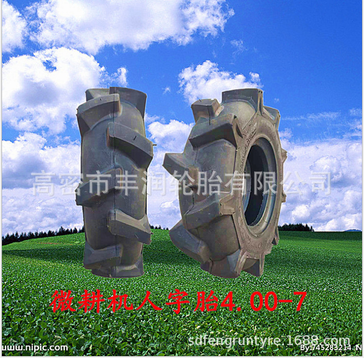 现货供应微耕机轮胎4.00-7