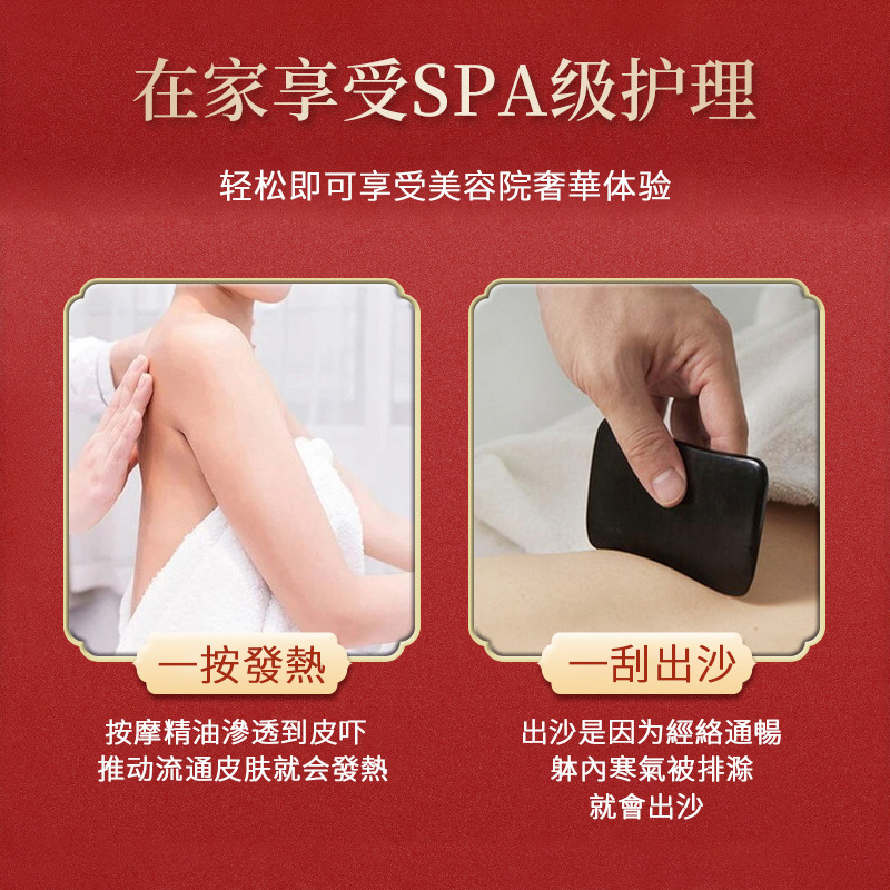 生姜艾草发热按摩精油全身身体疏通经络开背推背刮痧正品厂家批发|undefined