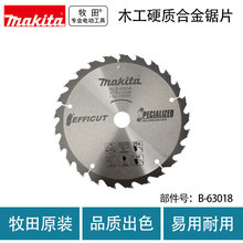 �������ľ���и�A�ƬӲ�|�Ͻ����