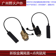 ���°����β�ǿ��ء�M300M600ϵ���ֵ�Ͳ��������SF��βת��