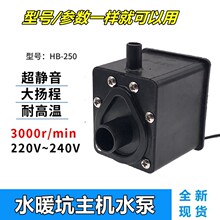 ˮů̺ˮ��ˮů�����C���ˮ��ˮů늟�̺ˮѭ�h��ˮ��HB-250