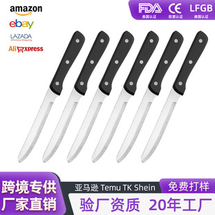 Western Restaurant Steak Knife Stainless Steel Western Steak Knife Pom Handle Small Serrated Knife Bread Knife Fruit Knife for Home Use