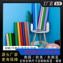 墙贴;墙纸、壁纸;塑料地板