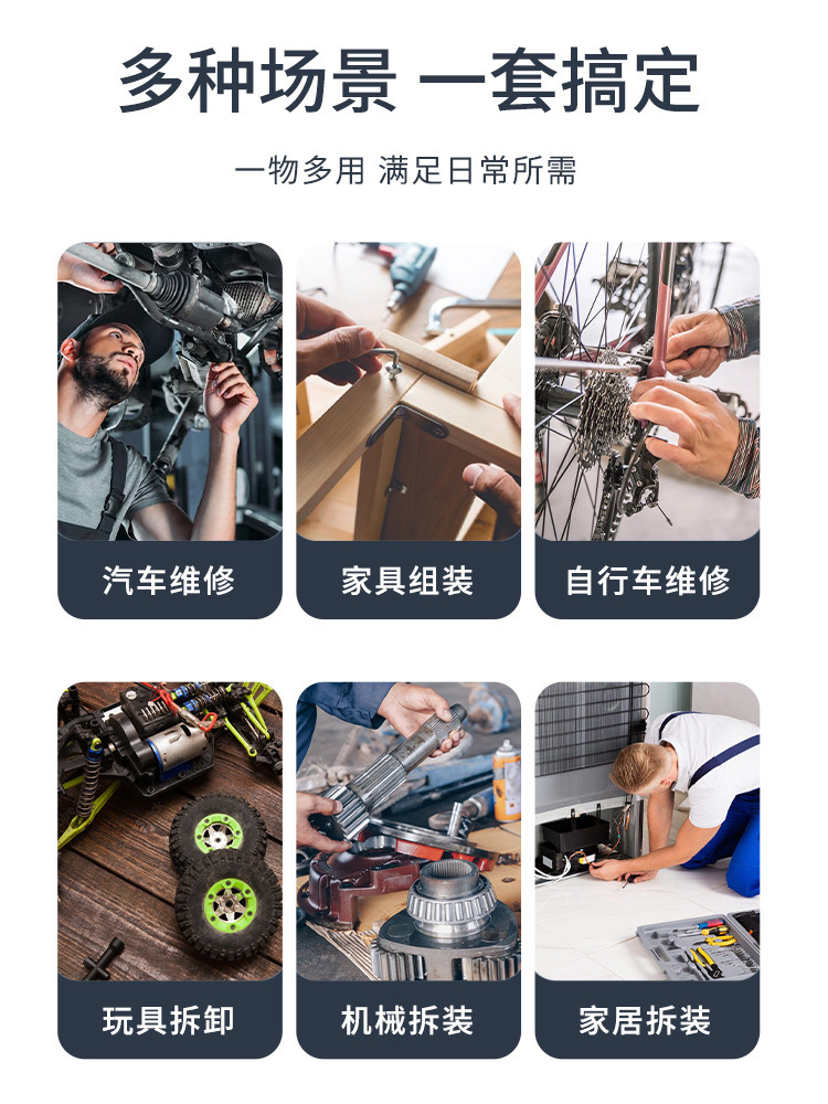 德力西内六角扳手套装6角螺丝刀内六花加长自动工具六棱六方