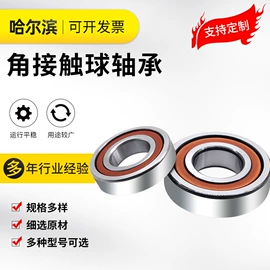 深沟球轴承;圆锥滚子轴承;调心滚子轴承