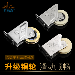 Old-Fashioned 70C Aluminum Alloy Window Pulley Stainless Steel Copper Wheel Sliding Door and Window Wheel Sliding Door Sliding Window Roller Accessories