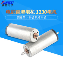 ˢֱ늙C 1230R_ AС늙C  ģ늙C