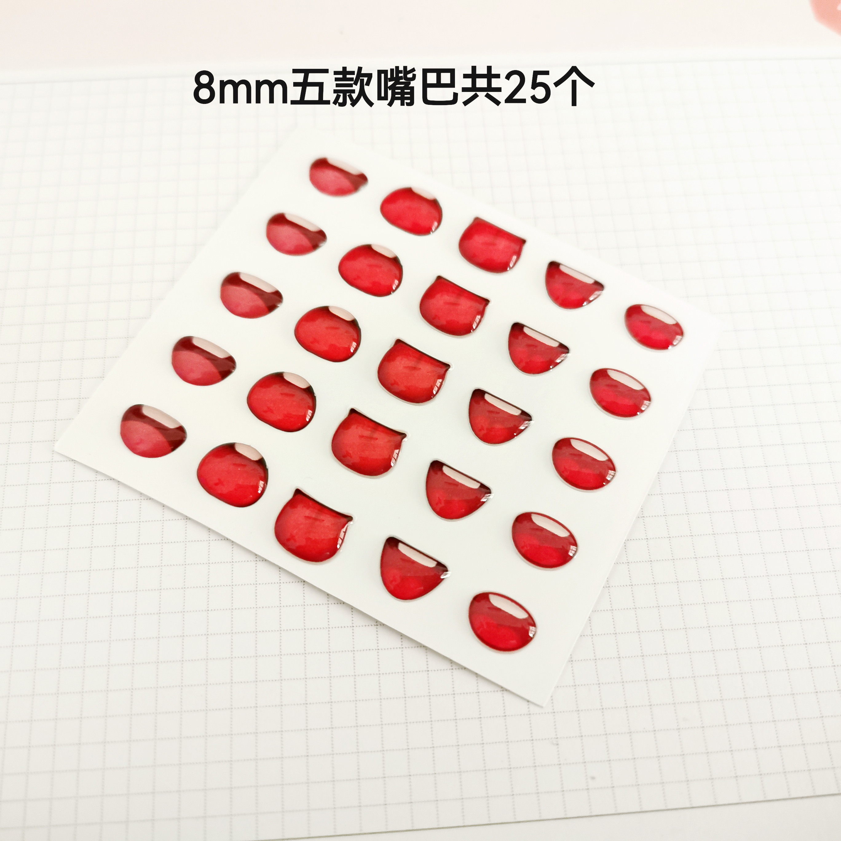 (2개) 5 인형 크리스탈 입 골드 인형 러브 컬러 접착제 인형 입 스티커 DIY 재료 액세서리