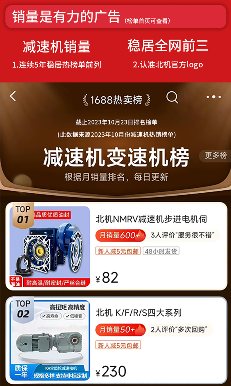 O1CN01JEmvC62Btsem9cd5S_!!974598397-0-cib.jpg?__r__=1698798514907