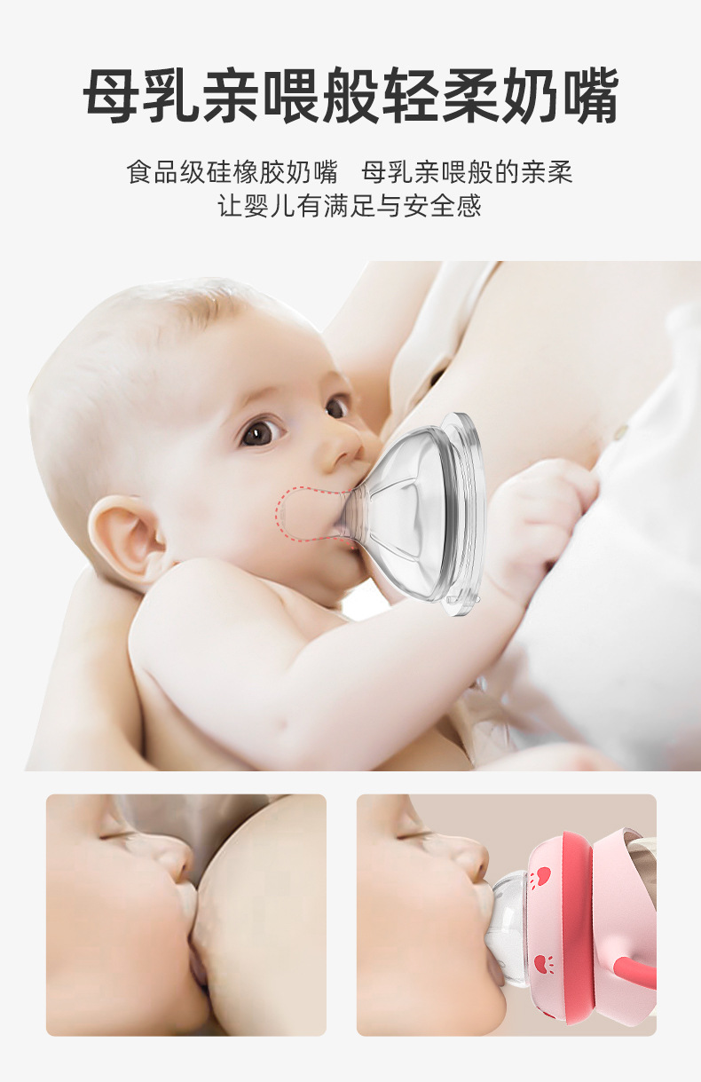 奶瓶