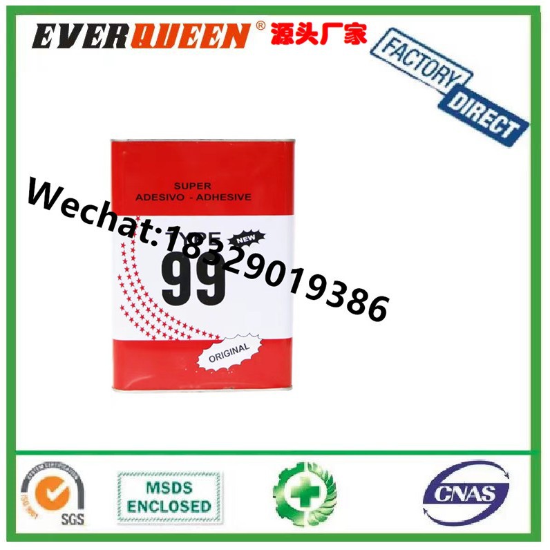 Super Adhesive 99万能胶 铁罐快干万能胶 通用型万能胶