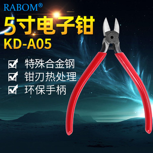 National SF free shipping RABOM 5-inch electronic diagonal pliers KD-A05