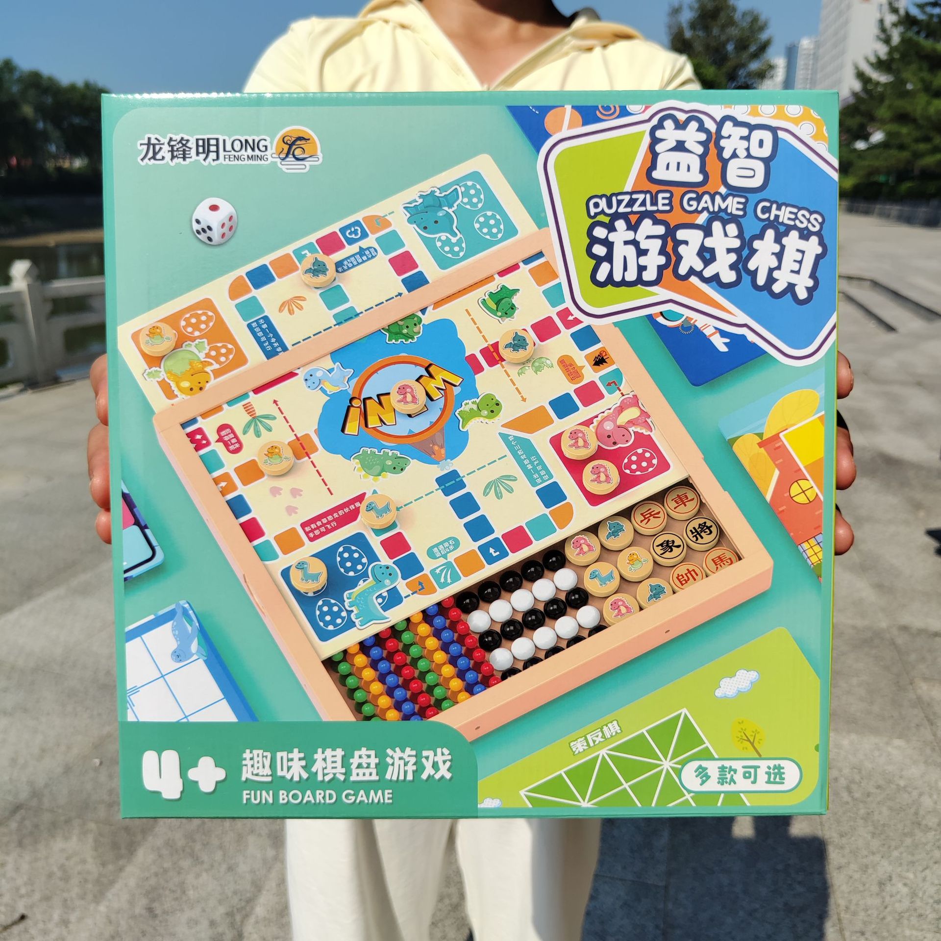 Board Game Chess Backgammon Flying Chess Game Chess Puzzle All-In-One Children's Toys Training Institution Enrollment Wholesale