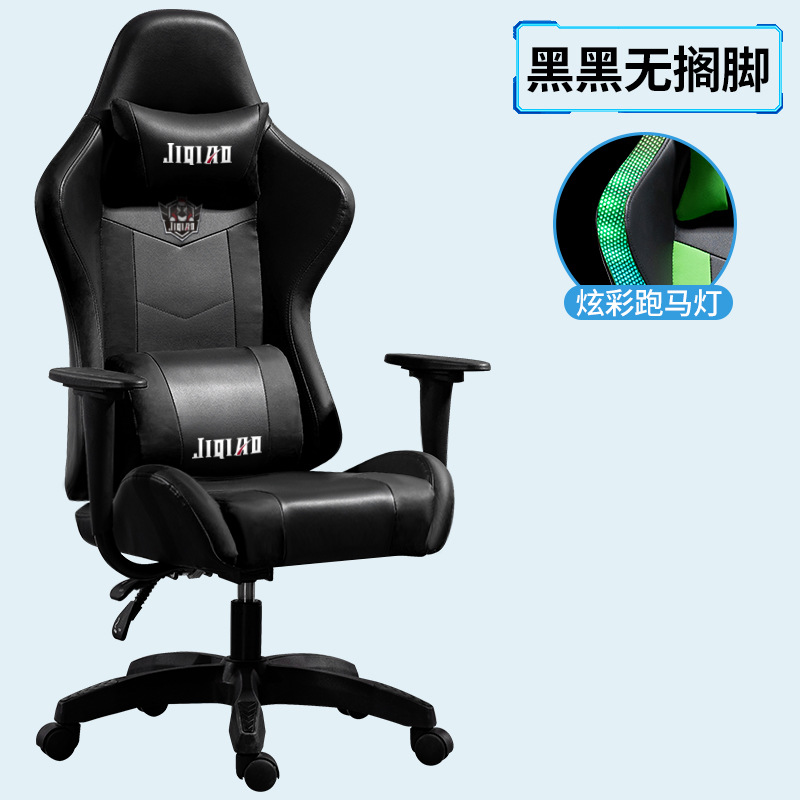 Rosa e-sports silla reclinable y elevación silla de la computadora Silla de reposapiés ergonómico sub-blogger en vivo juego Silla