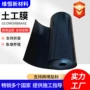 大型养殖光面污水土工膜