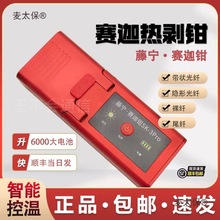 SK-3 ProwᄃQô늳ؿɄ1-36оwᄃ̫