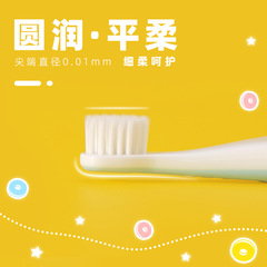 Adventures of the Little Calf Baby Toothbrush 1-3 Years Independent Packaging Baby Toothbrush Wholesale Soft Hair Cat Toothbrush