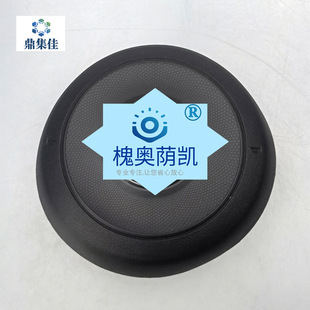 Suitable for Volkswagen Passat Lavida Bora Sagitar B64 Steering Wheel Cover Horn Cover Steering Wheel Cover
