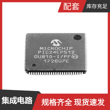 PIC24EP512GU810-I/PF TQFP-100(14x14)LQH43CN220K03 LQH43 LQ