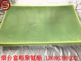 Fushun Direct Supply Antistatic Flame Retardant Polyurethane Grain Compartment Wear-resistant Plate Wear-resistant Rubber Plate