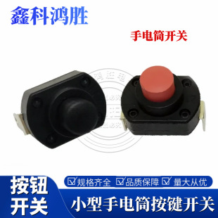 1813-MK/19F 10A��������Ͳ���o�_�P18*13����С����Դ���I