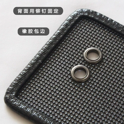car front protection net — Automobile anti-insect net