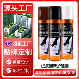 鞋套、鞋刷;鞋油;衣物去渍笔
