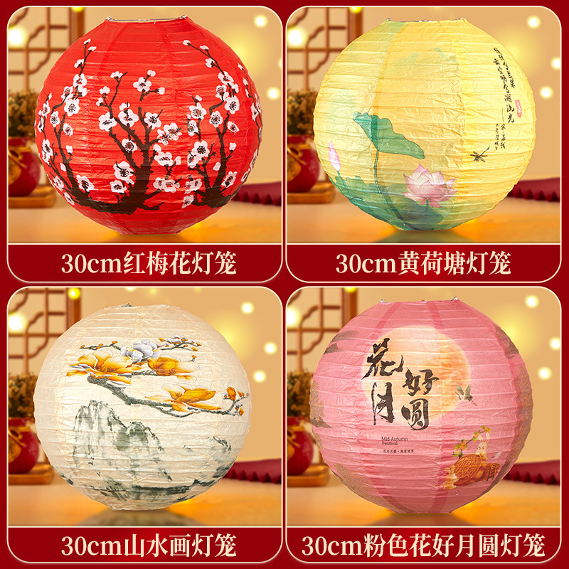 中秋节纸灯笼装饰气氛布置中式复古花灯手提古风商场吊灯多款挂饰|undefined