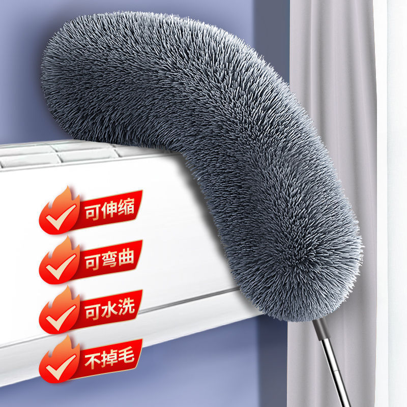 New Year's General Cleaning Artifact Dust Duster Washable Extra Long Dust Duster Tool for Spring Festival Cleaning House