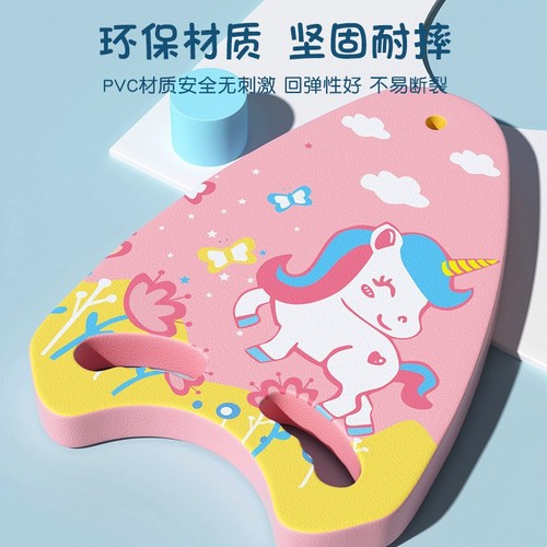  New Cartoon Cute Float Board Children's Float Board Beginner Float Board Back Float Swimming Auxiliary Equipment