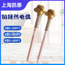 S���K�10�K㙟��ż�͸ߜظG�t���� 0-1600�� WRP-130 B��/R��