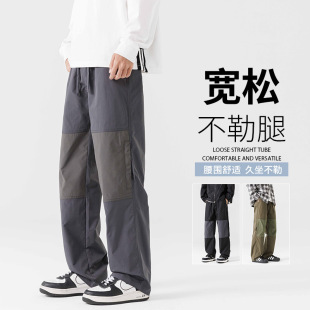Wish Japanese Loose Straight Casual Trousers Youth Spring and Autumn Wide Leg Sports Pants Tether Elasto Pants for Men