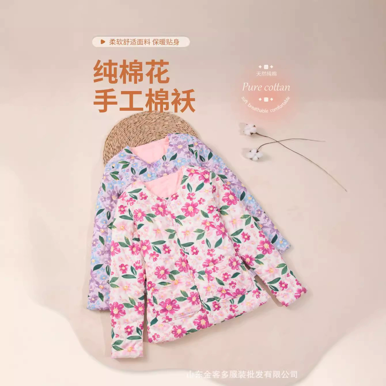 Чистый хлопок ручной работы