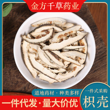 ��ș����؛��Ʒ�ך�500g�˷e���ؼ��ך��ך��۷e��ș�������ך�