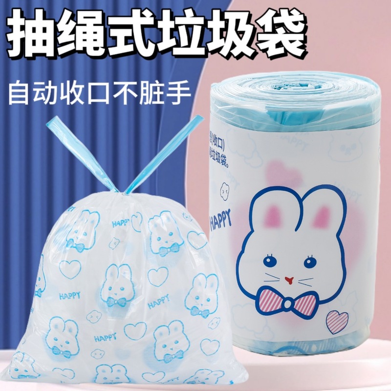 非引き裂かれたゴミ袋ポータブルオフィスロープゴミ袋厚い大型家庭用寮清潔プラスチック袋|undefined