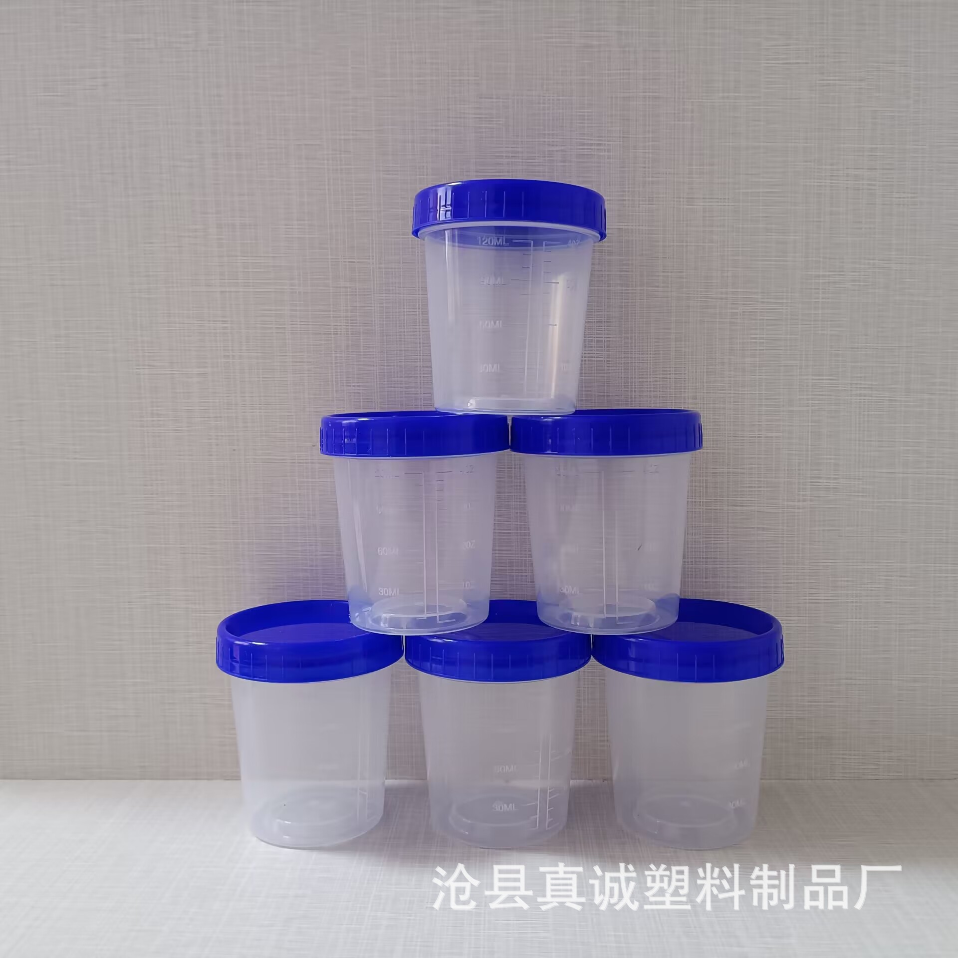 厂家销售120ml透明塑料量杯 透明带盖带刻度量杯 鱼饵饵料量杯子