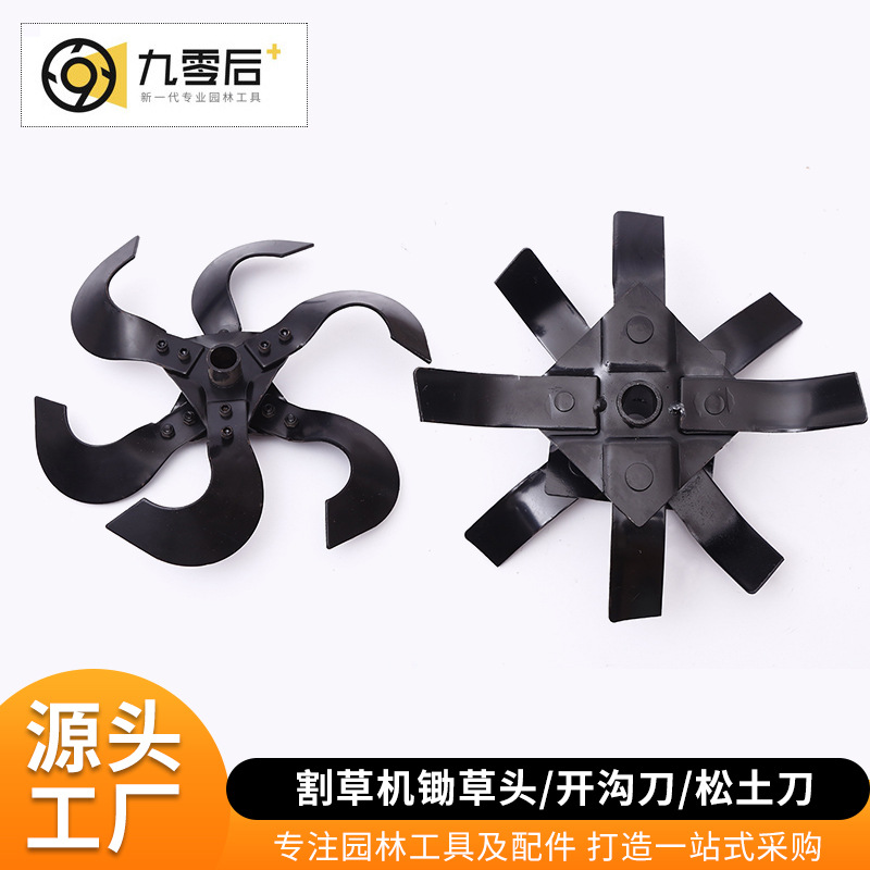 微耕机除草头锄草头 园林松土机头农作物除草松土 割草机配件供应