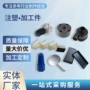 安平异型耐磨定做模具
