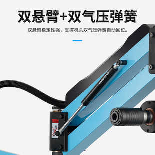 Intelligent electric tapping machine servo desktop handheld universal rocker arm CNC small tapping automatic tapping drill one