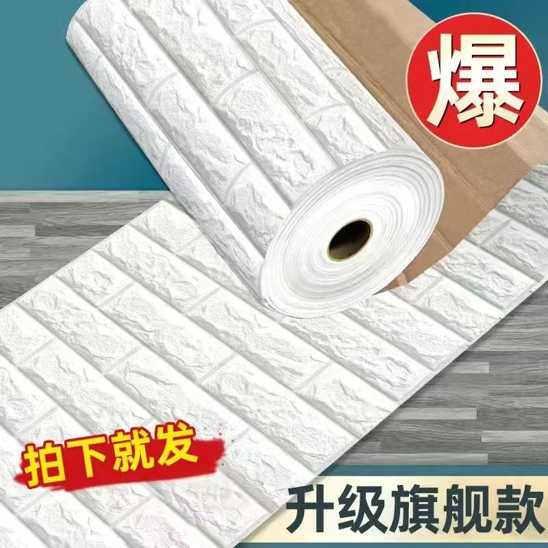 [3.5두께] 흰색(국가표준 이상) 강력접착식