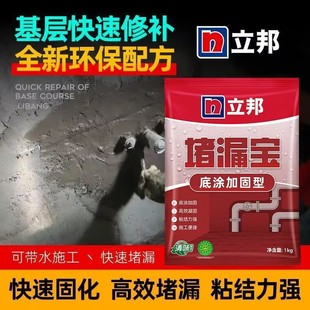 ����ˮ��©��ˮ�T�Ͽ��ˮ�������l���g��ˮ�a©���ωT��