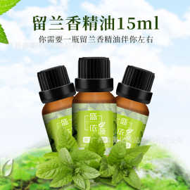 植物精油:大自然的声音与现代生活的交融