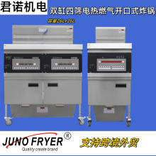 煤气油炸锅(带滤油车)炸薯条机双缸 JHG-262电脑板  现货批发