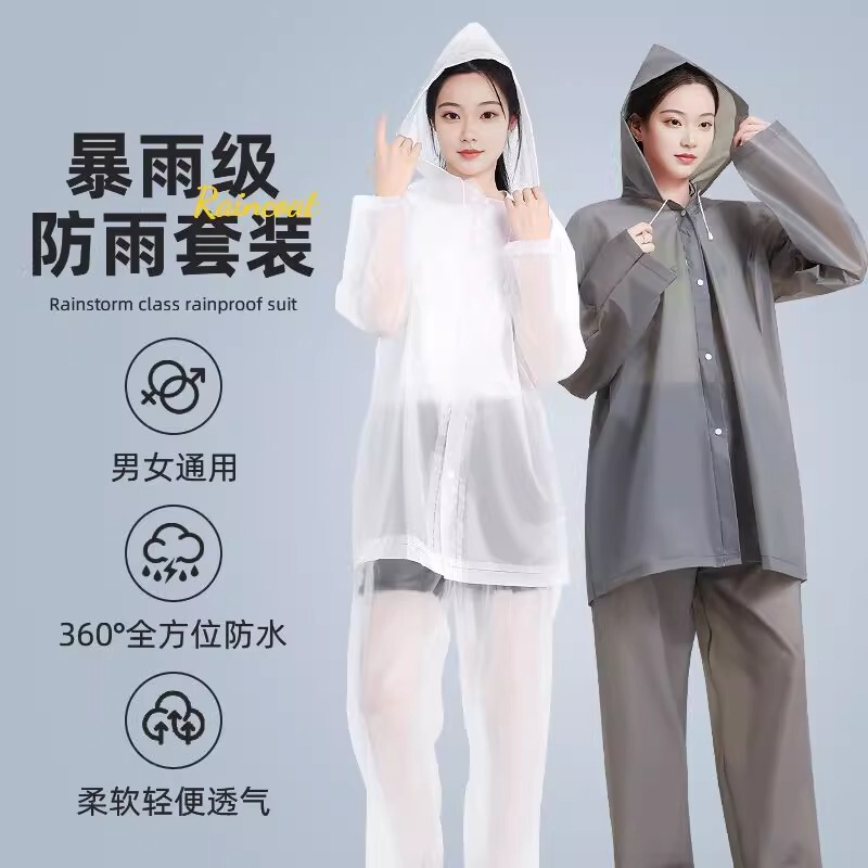 【Premium Selection】Adult Split-Type Raincoat, Thickened Full-Body Rainproof Portable Raincoat and Rain Pants Set, Wholesale from Manufacturer 【Premium Selection】Adult Split-Type Raincoat, Thickened Full-Body Rainproof Portable Raincoat and Rain Pants Set, Wholesale from Manufacturer