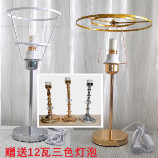 DIY shell table lamp stand chandelier stand retro Crystal stand double-layer three-layer stand wind chime chandelier small red book recommended