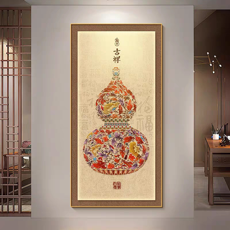 新中式葫芦挂画入户玄关装饰画新款高级感客厅正对门走廊过道壁画|undefined