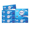 Yun Jie toilet paper Native Pulp 4D thickening Specifications 3906 Solubility Toilet paper household Affordable equipment