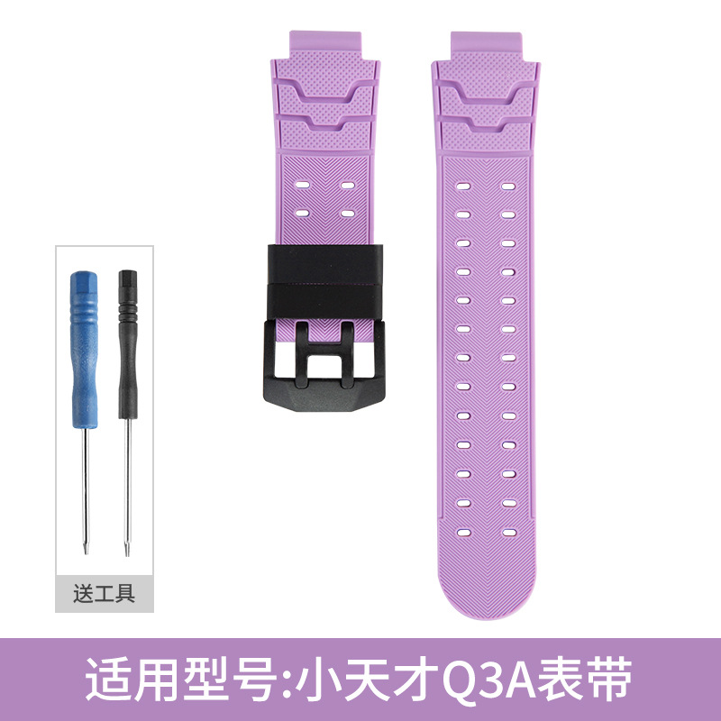 Little Genius Official Q3A - Purple