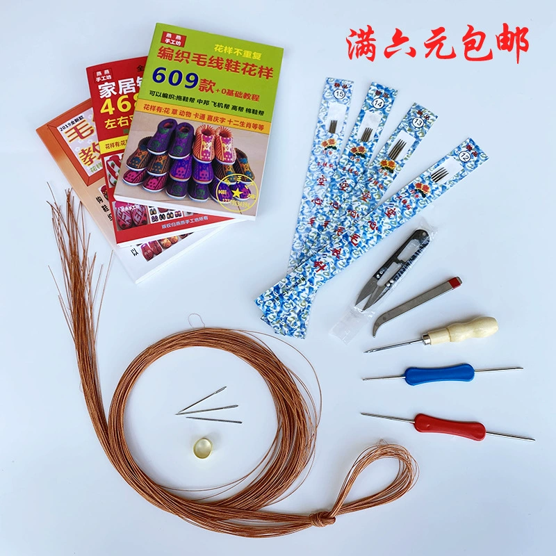 Коллекция инструментов на обувь