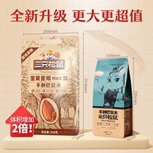 ��ֻ�����ք��͵�ľ500g�������������e�Թ��ɹ������ʳ